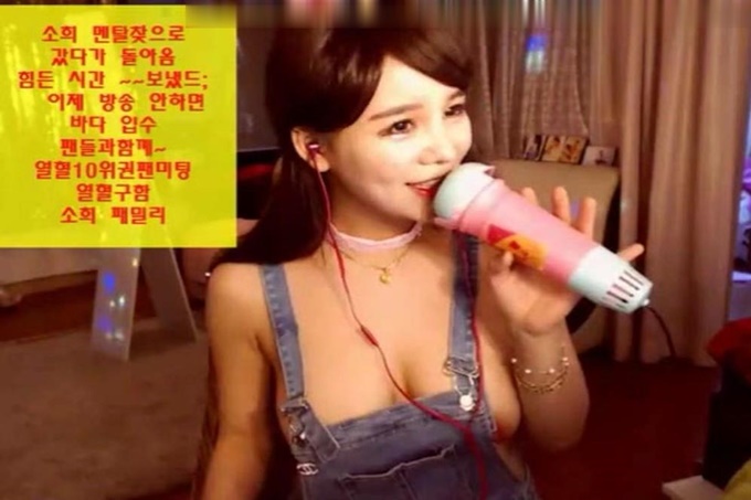 韩国风骚女直播穴穴好痒啊 132