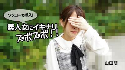 【高清无码】lulu86-2790 ソッコーで挿入！素人女にイキナリズボズボ！！