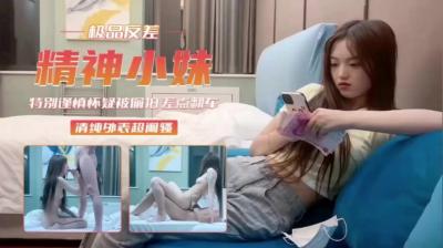 狂操纹身嫩妹!全程警惕疑偷拍险些翻车,刺激到爆~