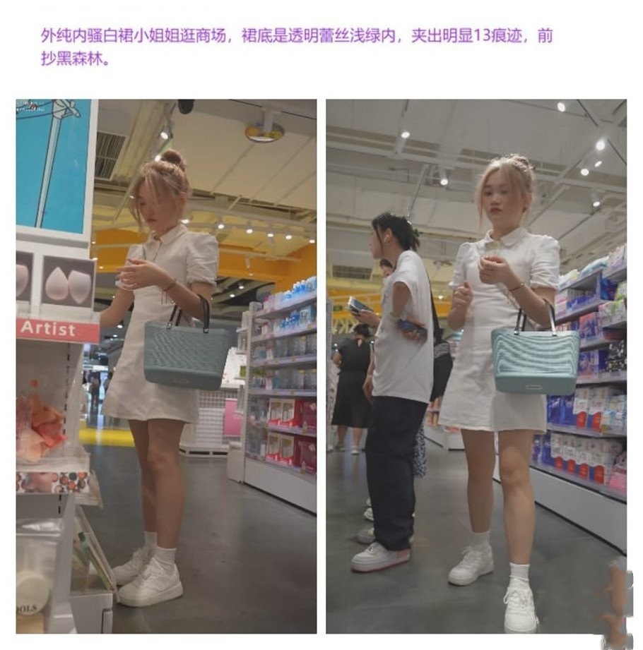 尾随偷拍牛仔裙学妹逛街灯光照亮裙底白窄内带翅膀外纯内骚白裙小姐姐透明蕾丝浅绿内前抄黑森林